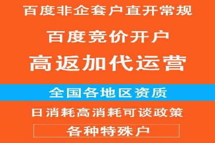 拉新神器：信息流广告制作攻略