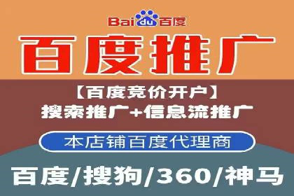 百度竞价广告赚钱模式深度解析及案例