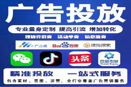 某企业SEM外包服务中的关键词优化案例